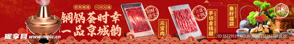 銅瓷新年五連圖