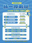 托管班招生 
