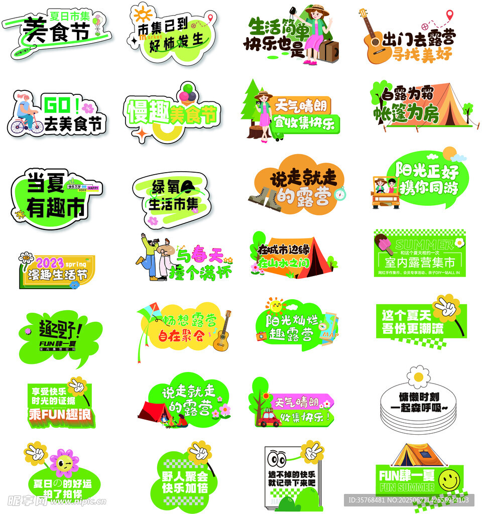 手舉牌
