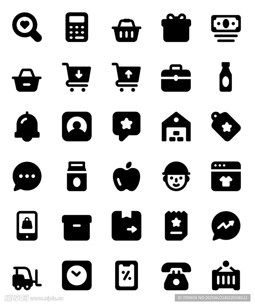 多樣電商圖標(biāo) 