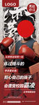 拳擊訓(xùn)練 展現(xiàn)運(yùn)動(dòng)風(fēng)采