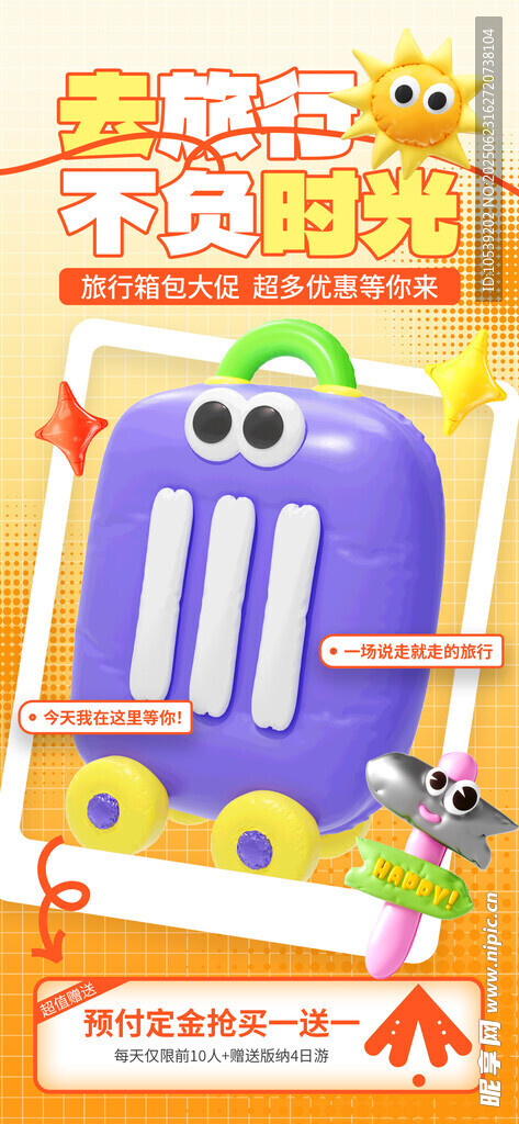 兒童益智玩具書