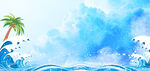 夏日海浪與椰樹風景圖