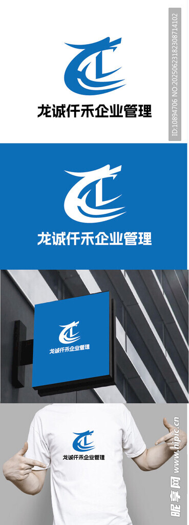 企業管理標識設計