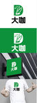 茶葉標識設計
