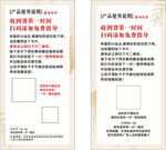 售后卡  服務(wù)卡 銷售卡