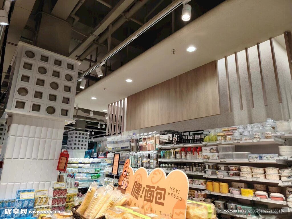超市內景展示豐富商品
