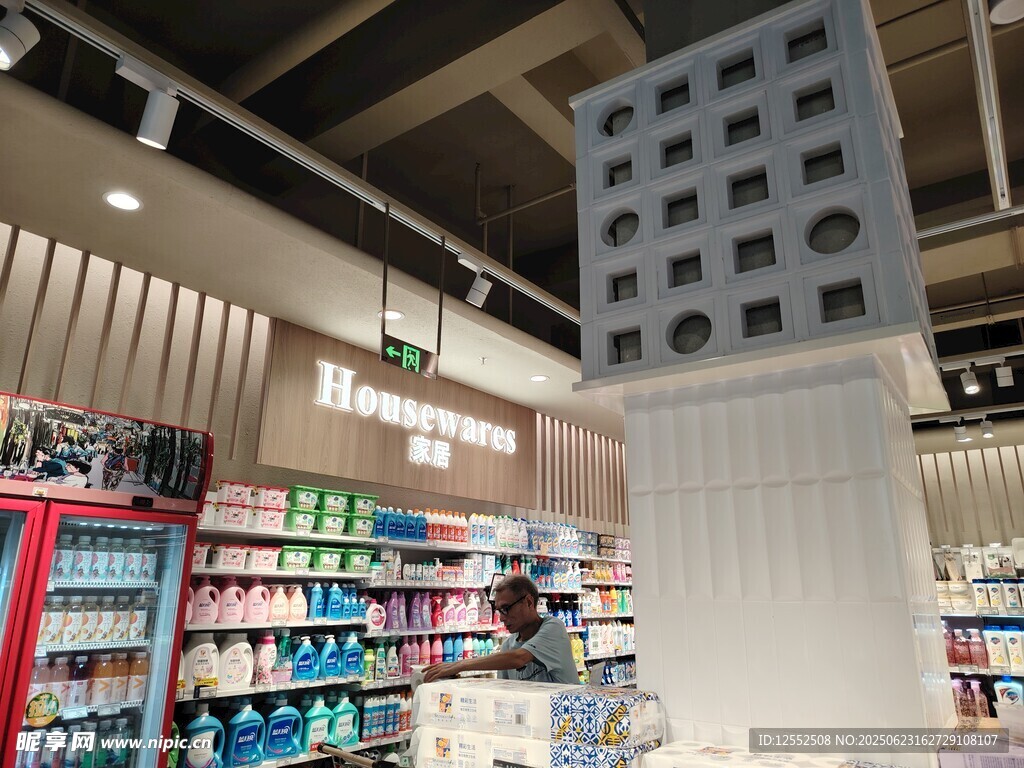 超市內景展示