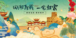 回溯傳統(tǒng) 勾勒幻景