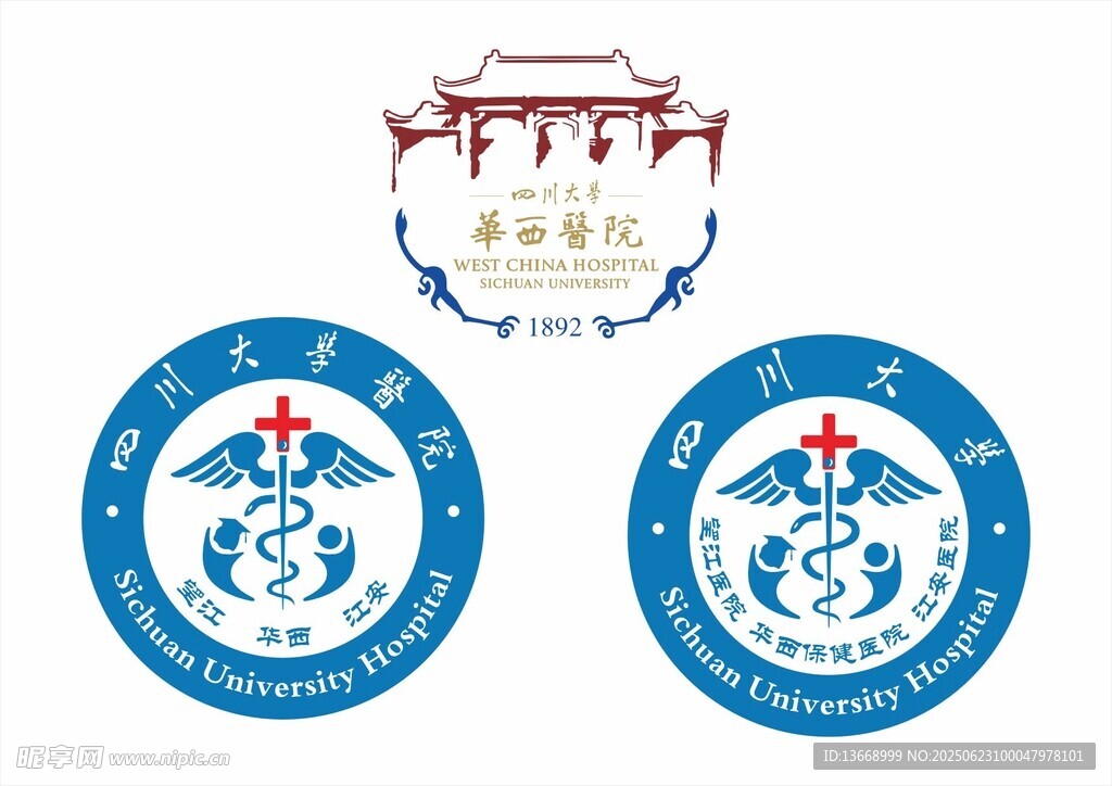 醫院標志圖案