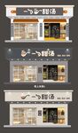 奶茶店外觀設(shè)計(jì)效果圖
