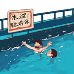 禁止游泳處孩童戲水