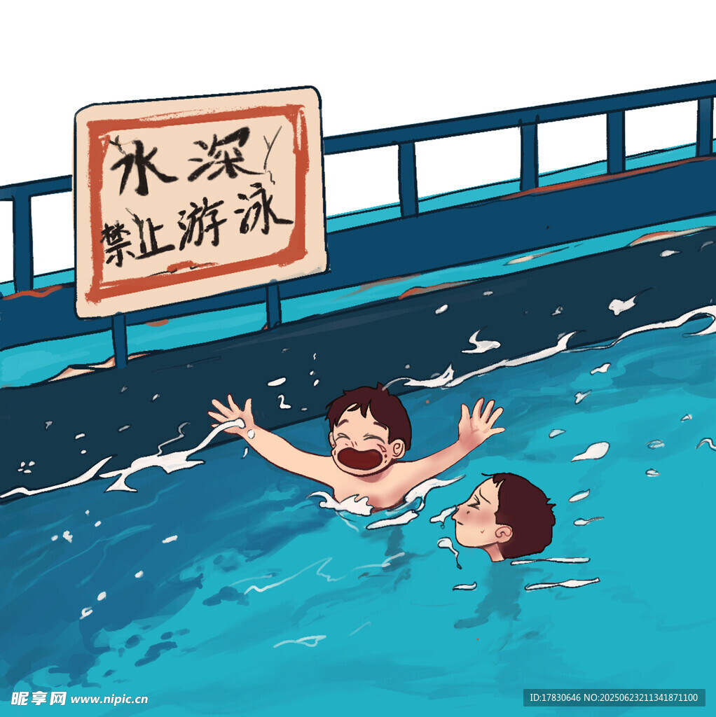 禁止游泳處孩童戲水