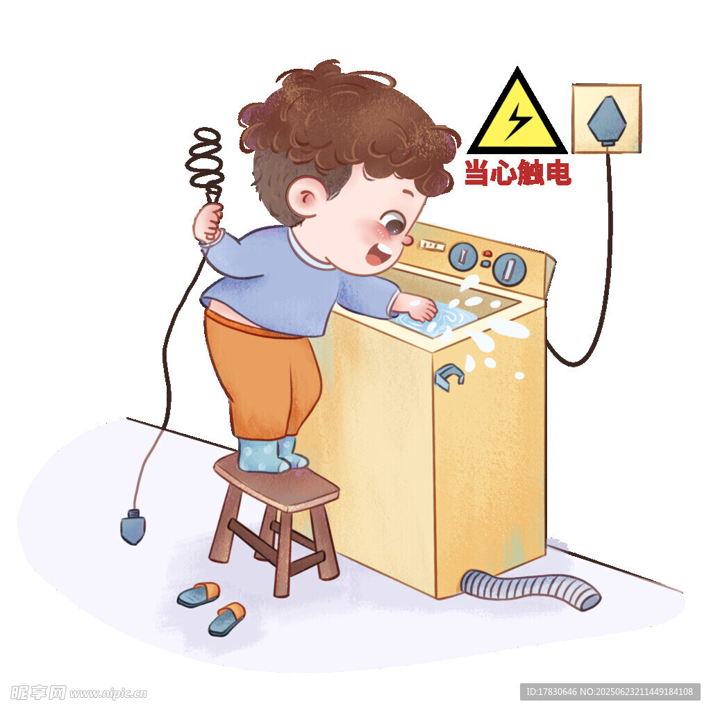 小孩危險(xiǎn)觸電行為