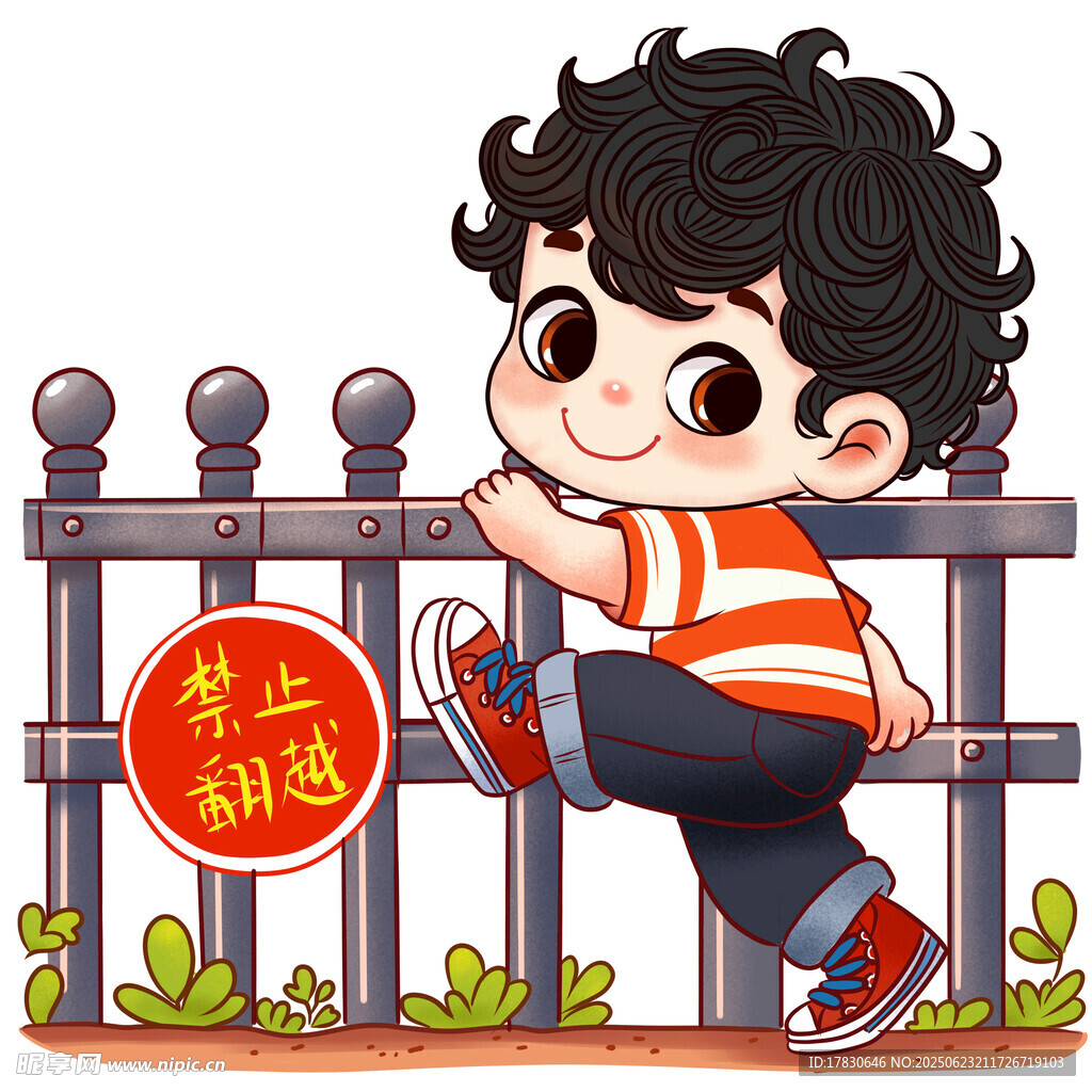 男孩跨越柵欄禁行標(biāo)志