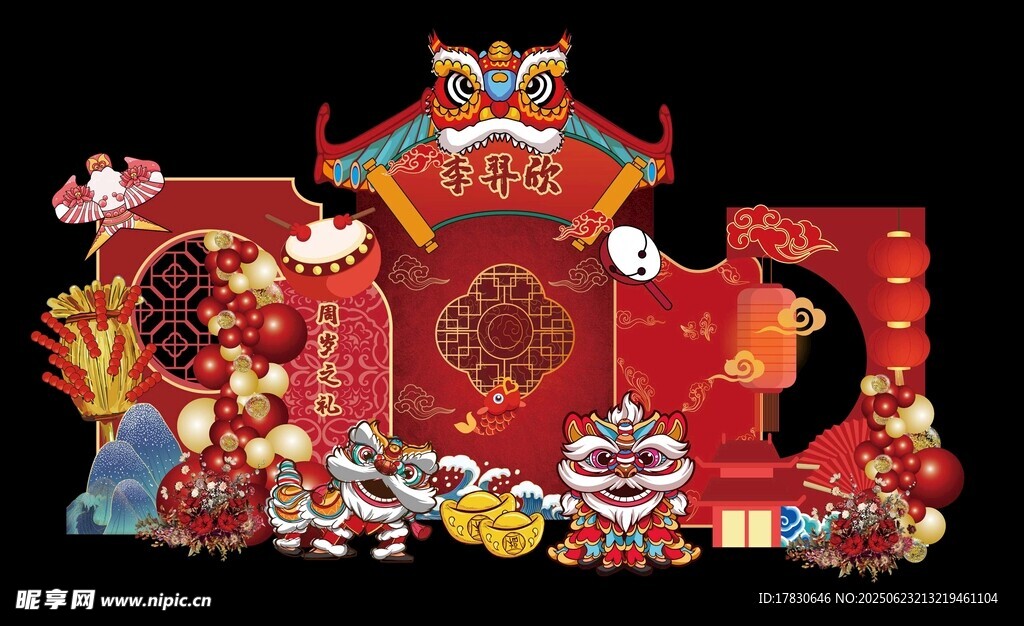 喜慶中式新年裝飾擺件