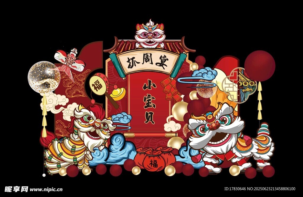傳統春節熱鬧場景插畫