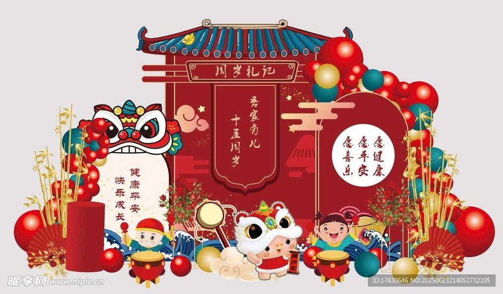 喜慶中式新年裝飾場(chǎng)景