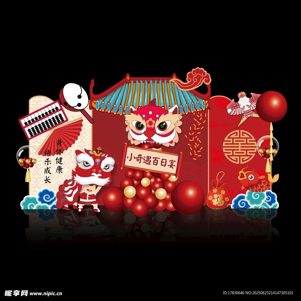 喜慶中式新年裝飾擺件