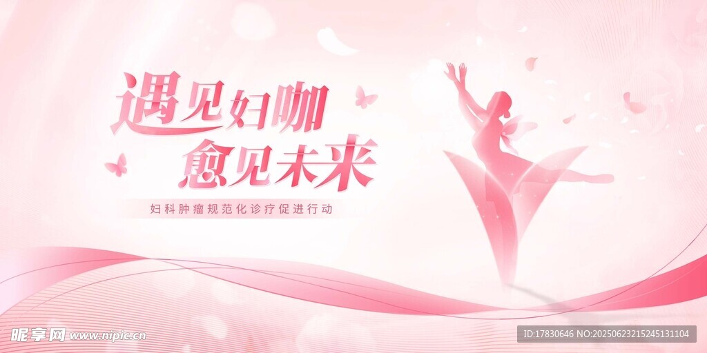 展板設(shè)計