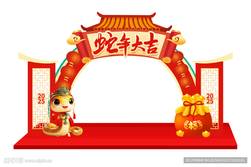 虎年大吉拱門裝飾