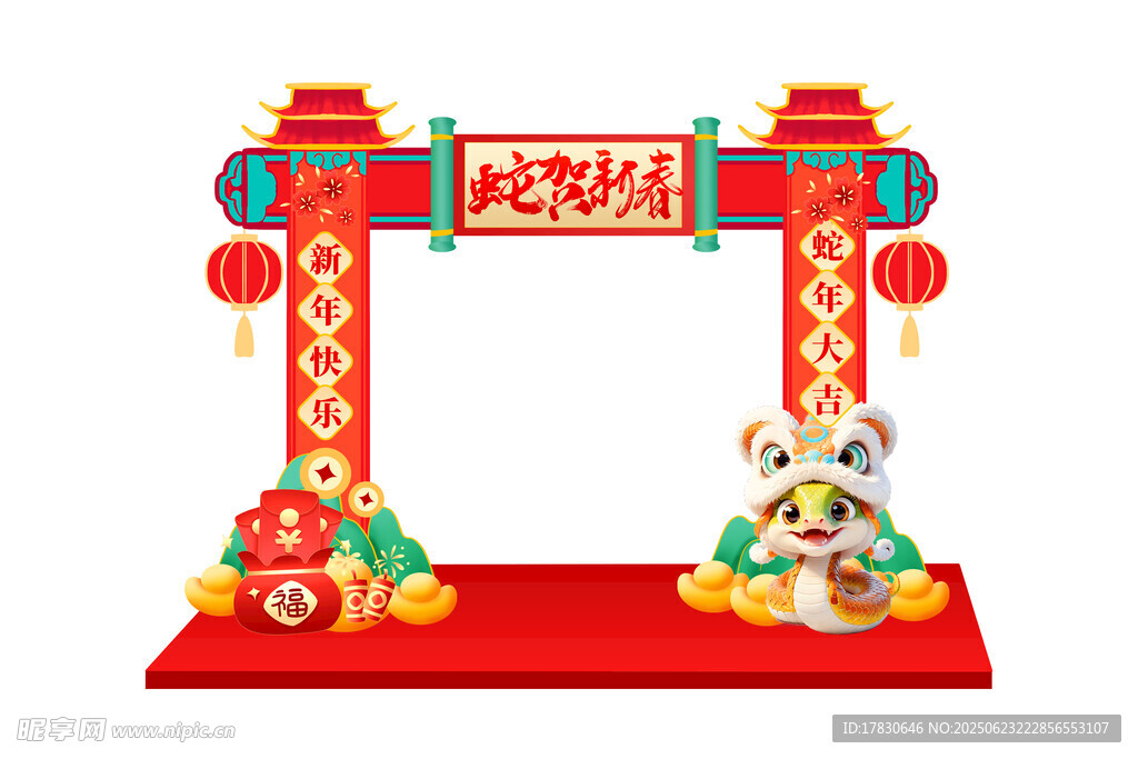 鼠年春節拱門裝飾