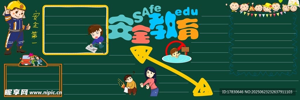 像素風(fēng)格游戲戰(zhàn)斗場(chǎng)景