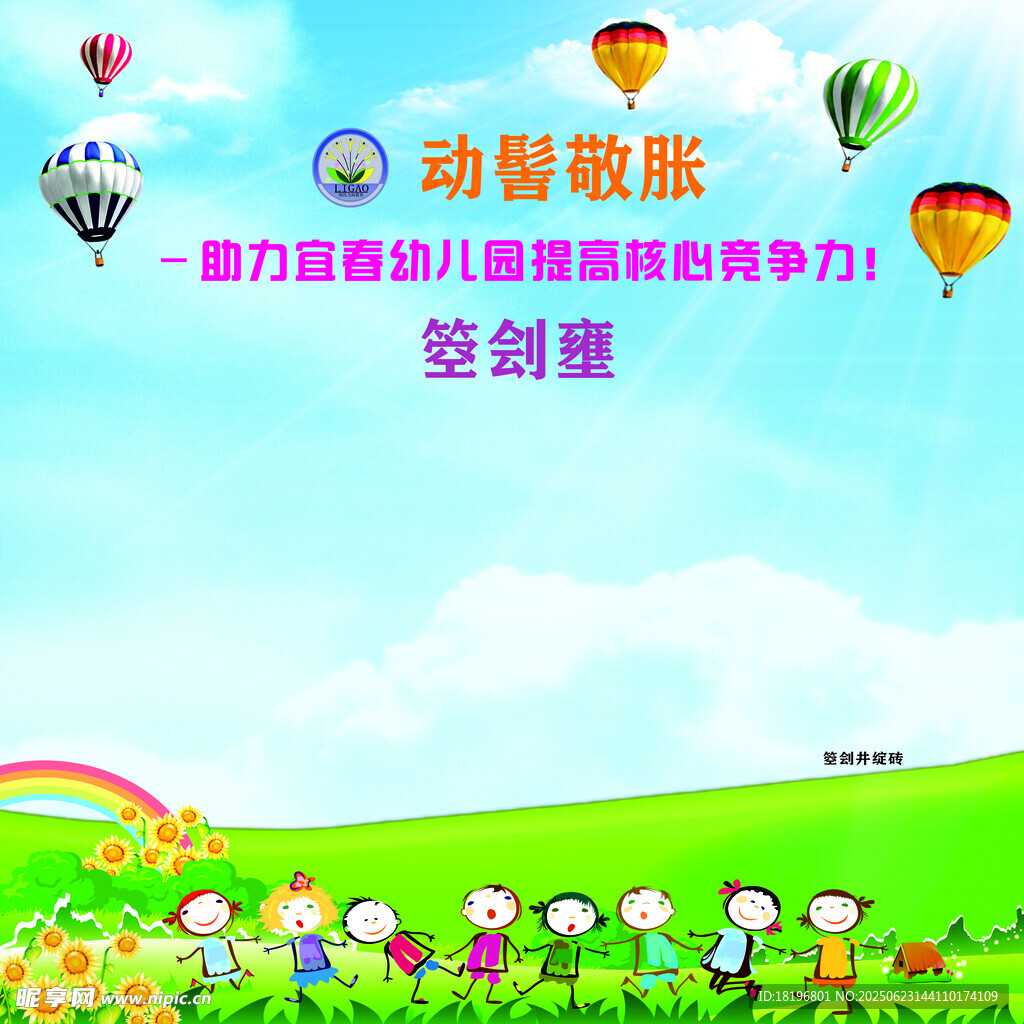 動感酷炫兒童舞蹈背景圖