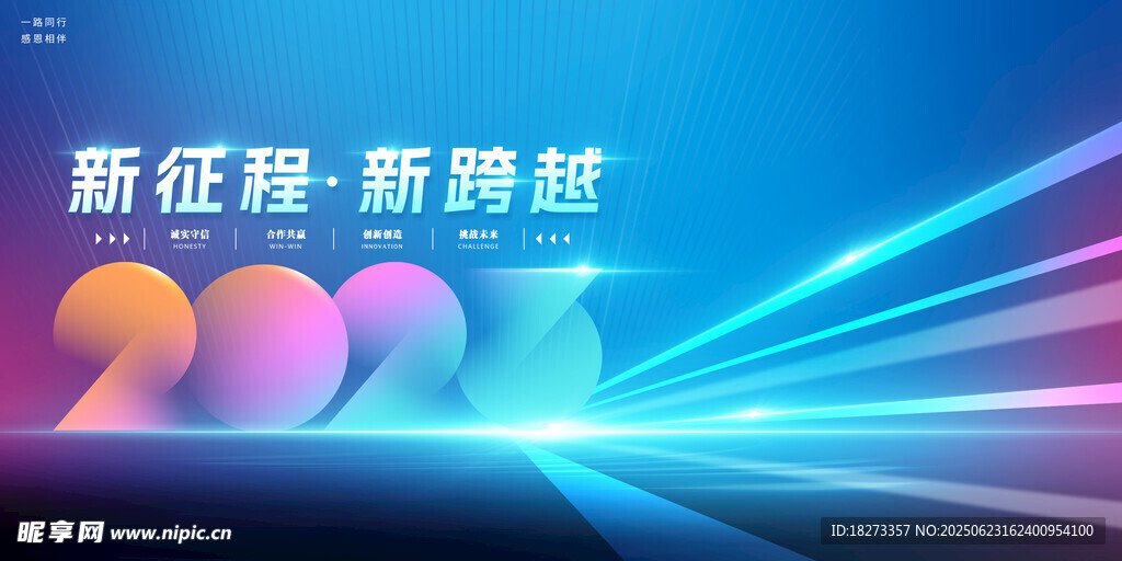 科技海報(bào)