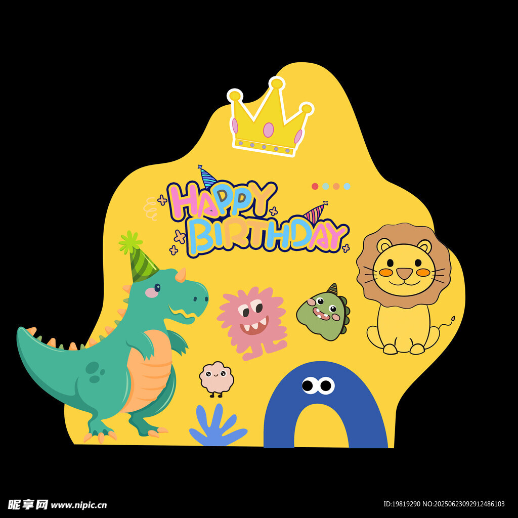 寶寶生日