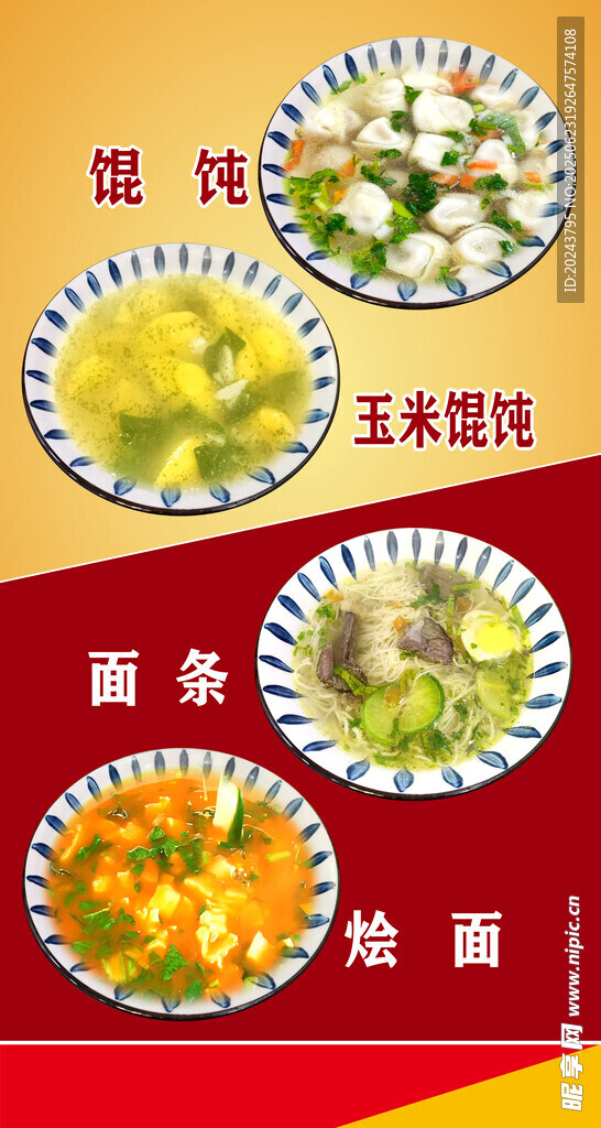 家常飯