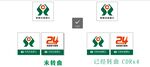 農商銀行
