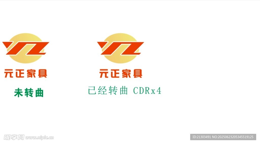 元正家具