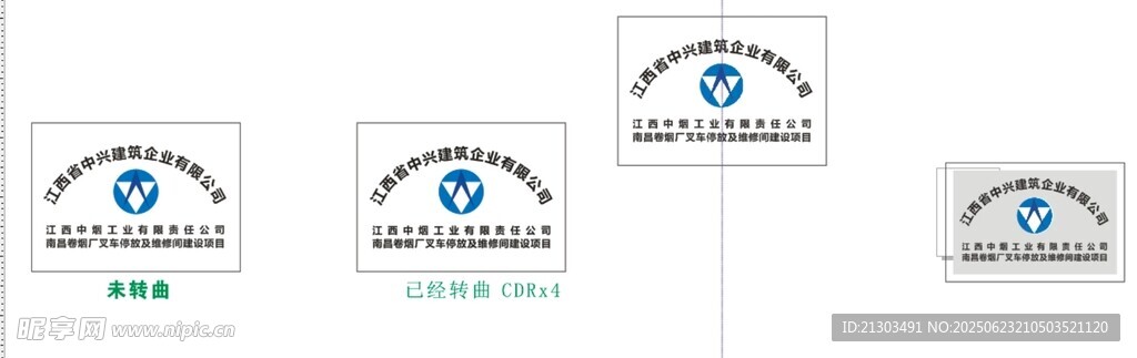 門頭牌