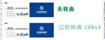 建筑工程名片