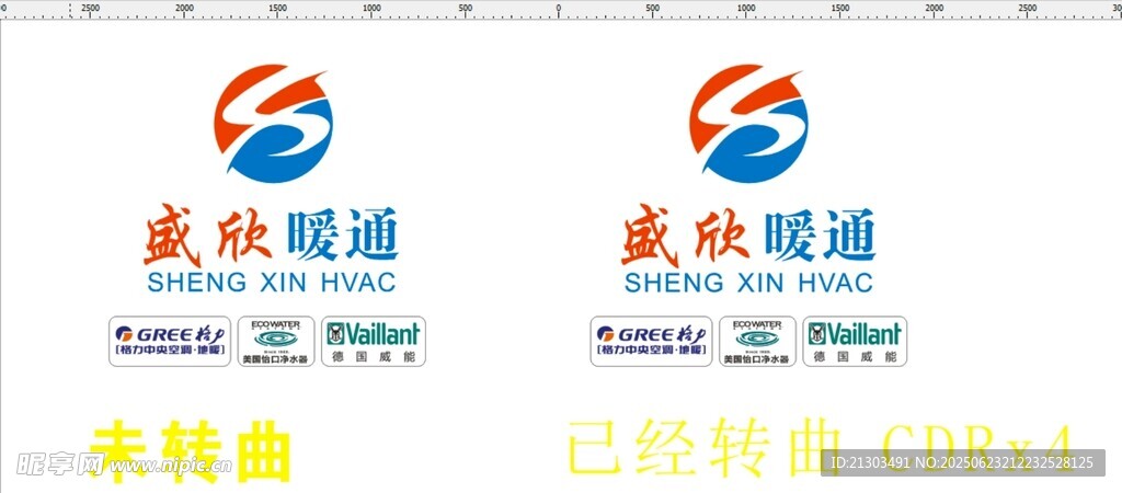 門頭 德國威能 美國怡口凈水器