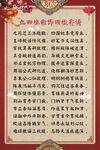 謝師頌校寄情