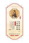  校園文化建設 