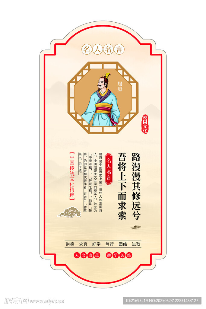 書香校園