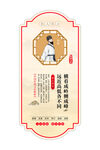 校園文化建設