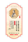 名人名言掛圖 