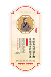名人名言