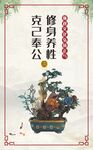 廉政海報