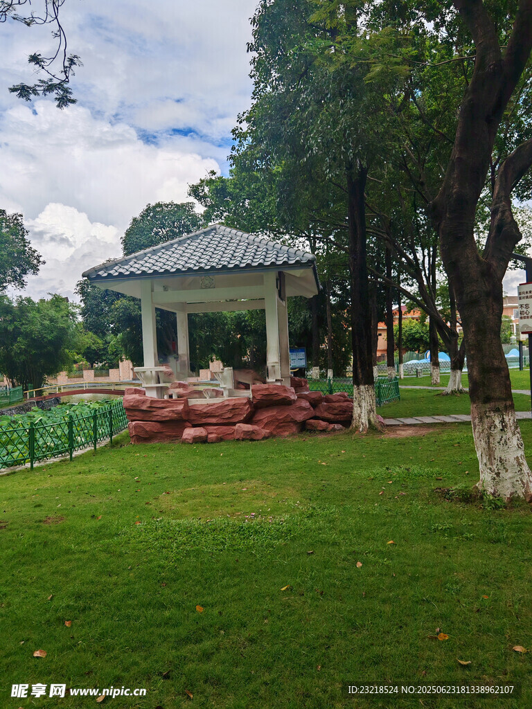 公園