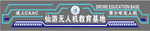 藍(lán)色發(fā)光條紋裝飾圖案