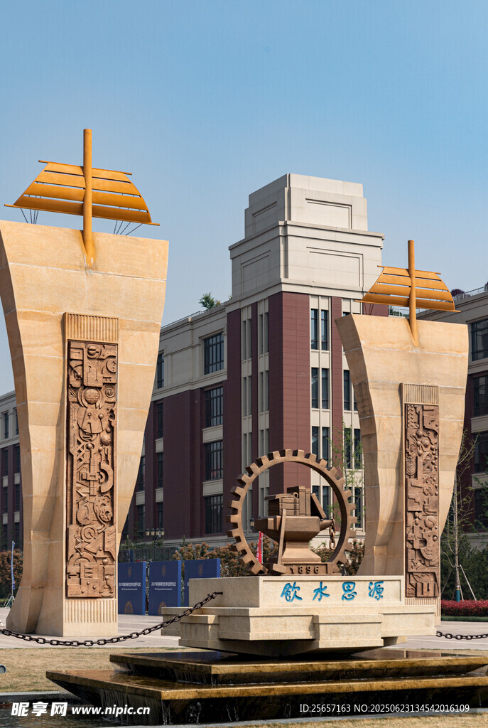 交通大學創新港標志性雕塑景觀
