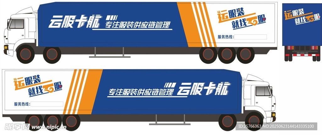 云服卡航