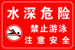 池塘標語