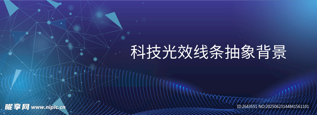科技流線抽象背景圖