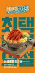 韓式美食石鍋拌飯展示